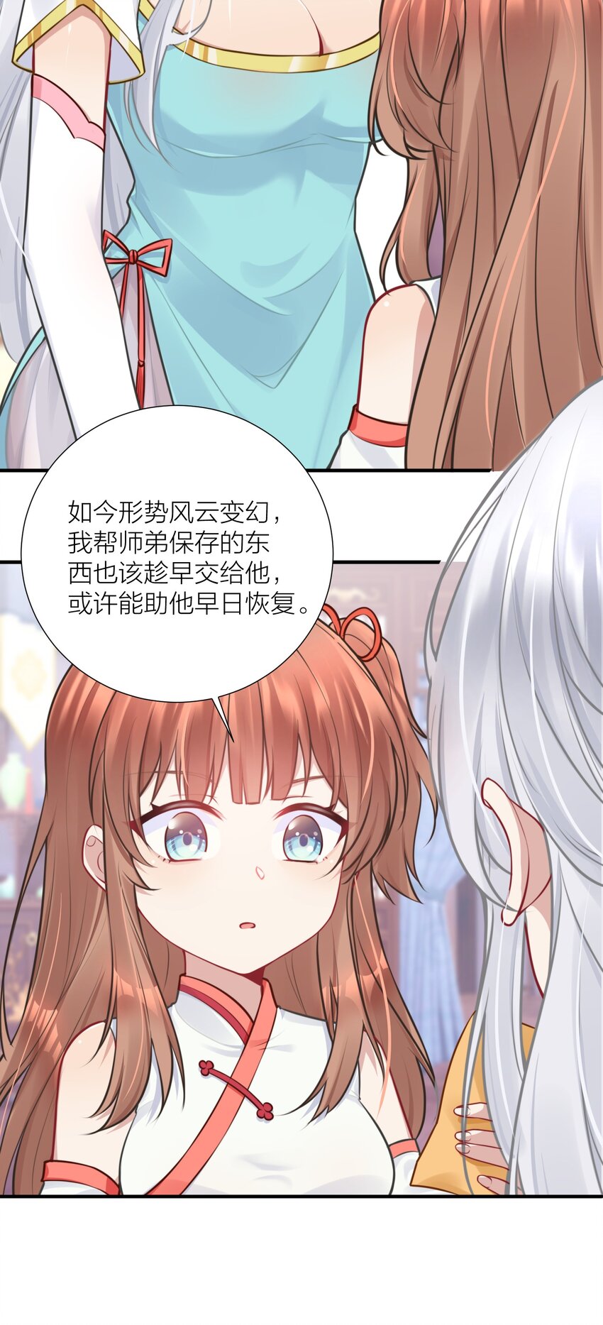 107 风云变幻53