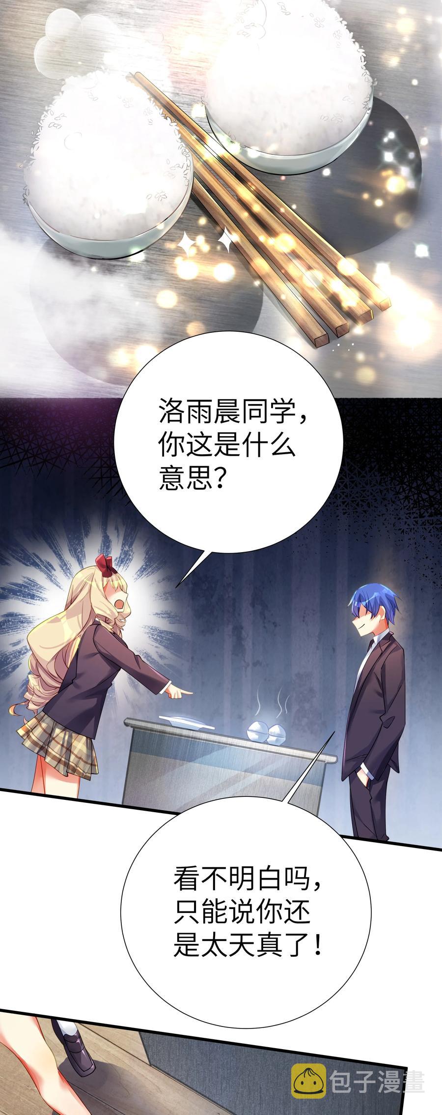 50 这个好诶11