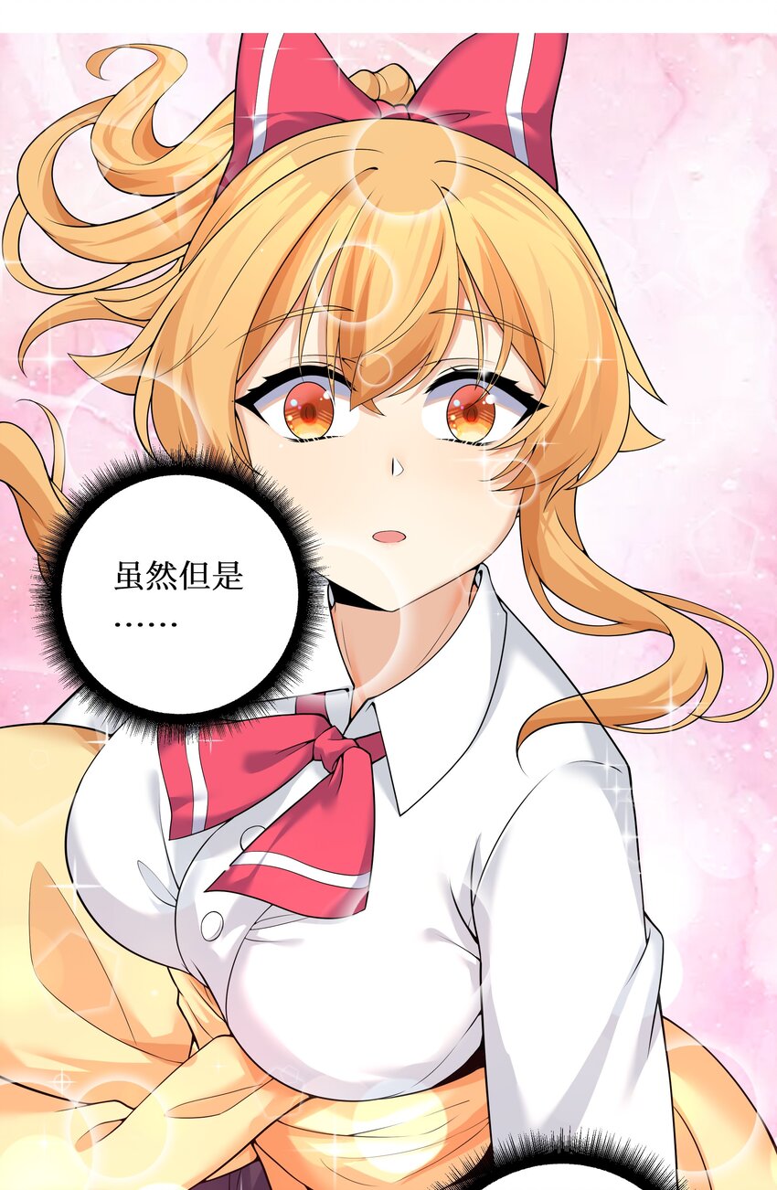 81好耶！快乐学习23