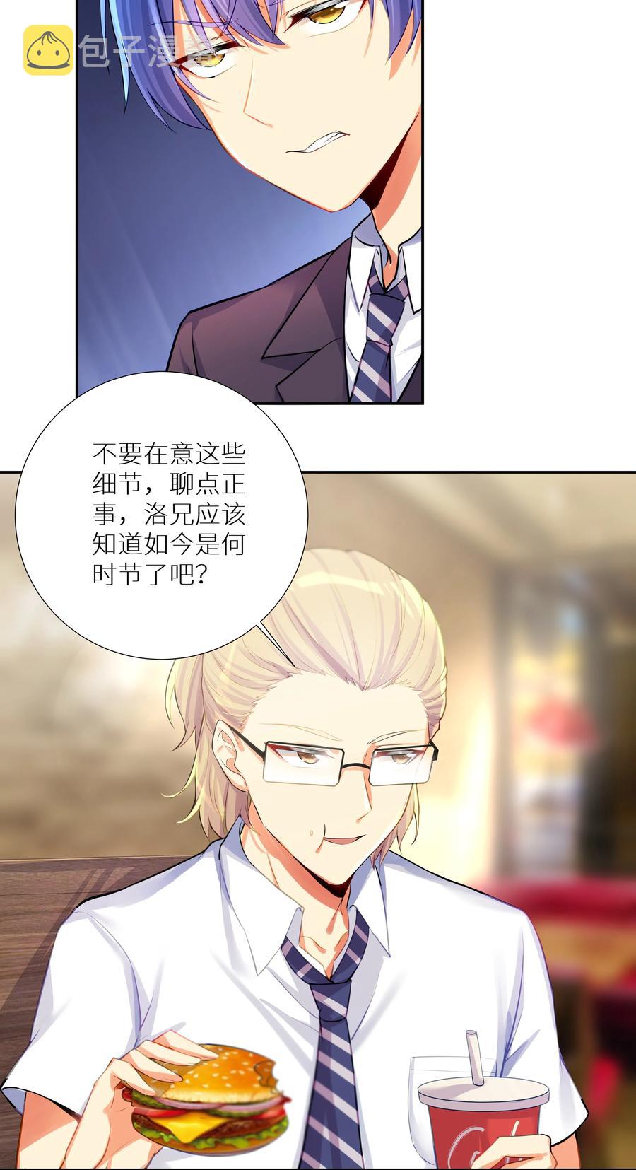 57 在，一起搞事？32