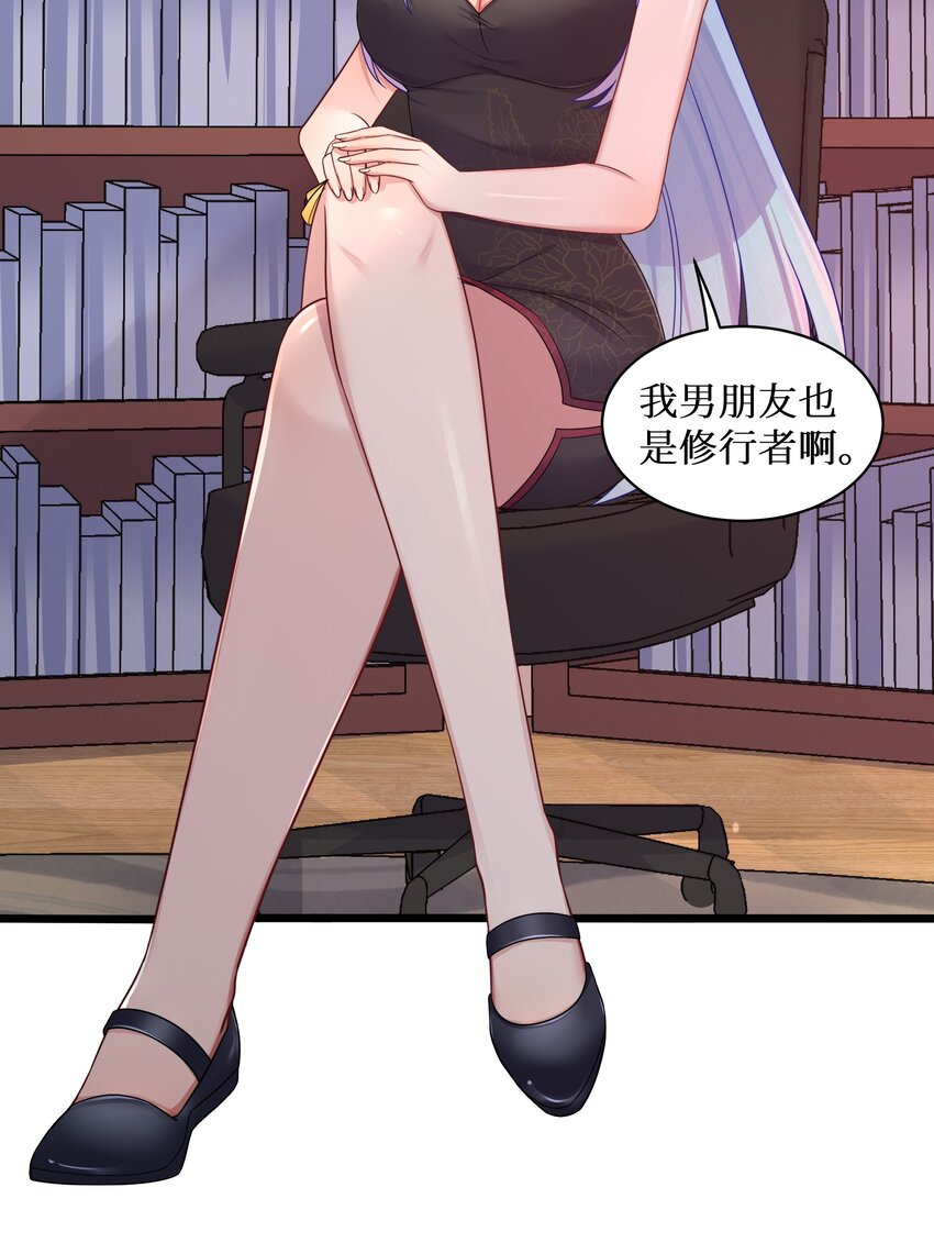 97谁要劈腿？19