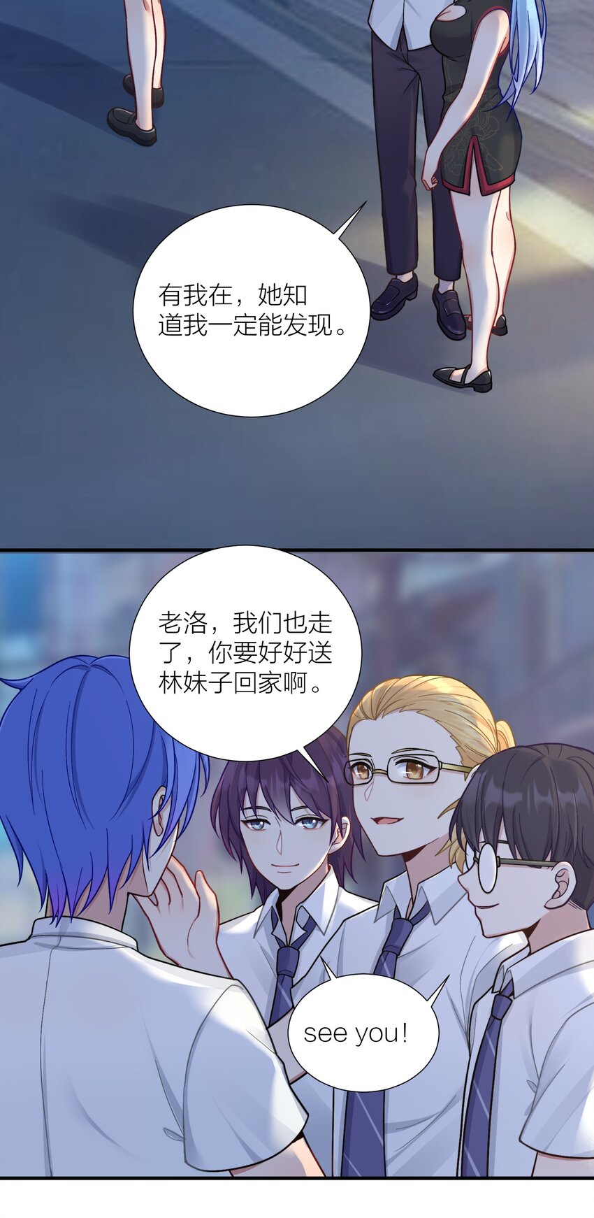 101 唐梦的打算30