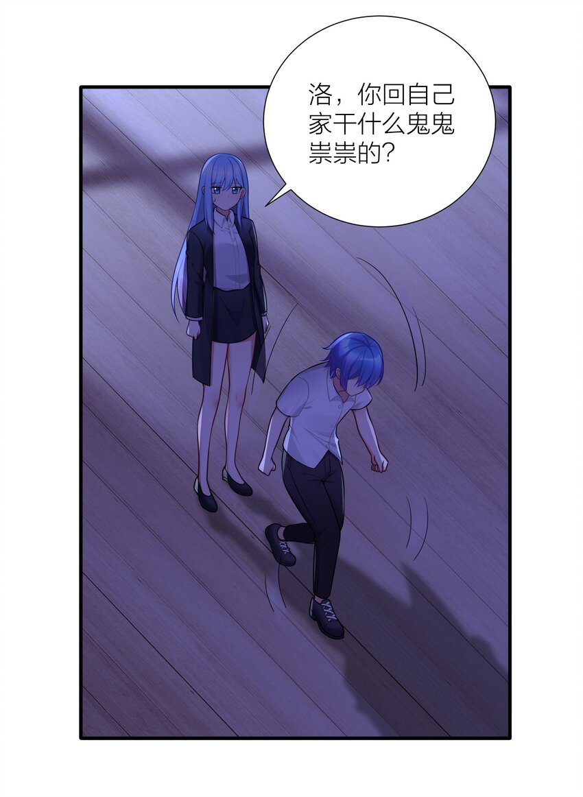 106 妹妹！挑战？3