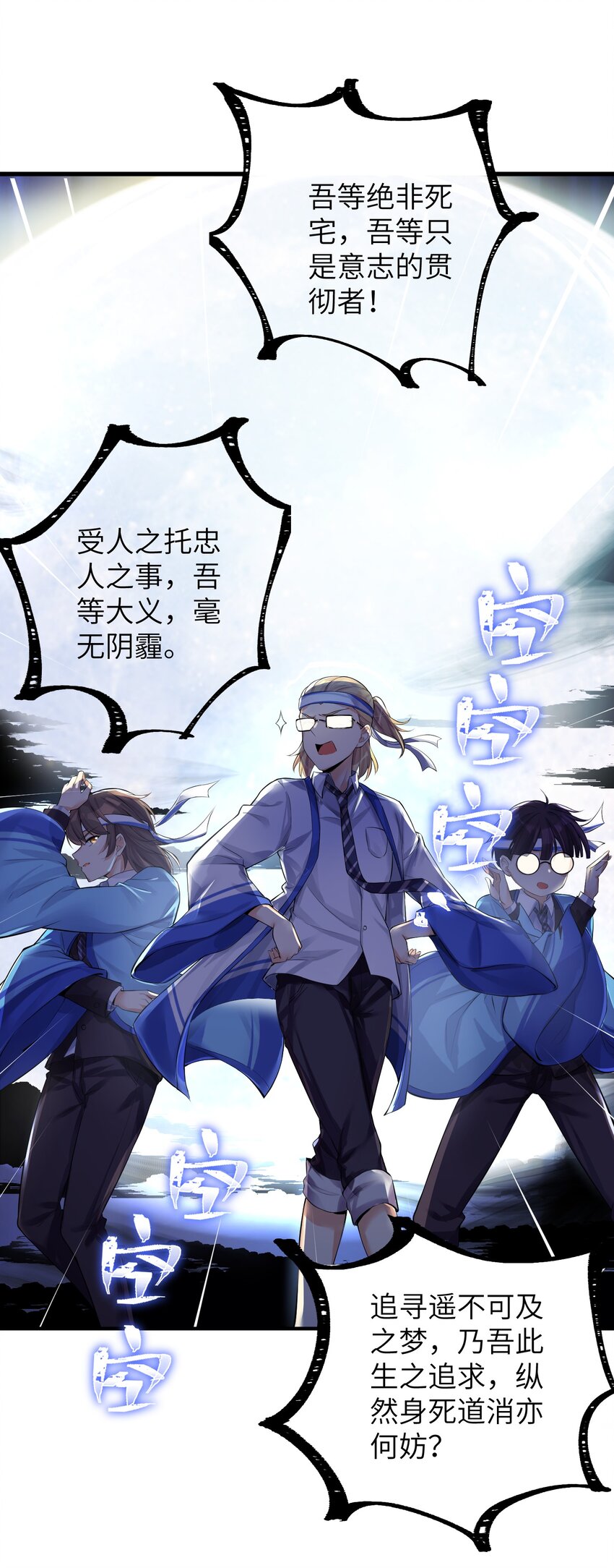 46 风评被害11