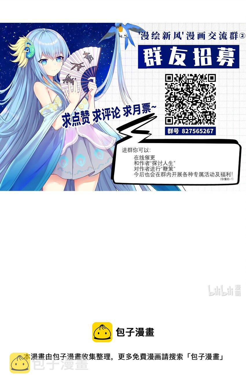 113 咱俩谁叫谁前辈？46