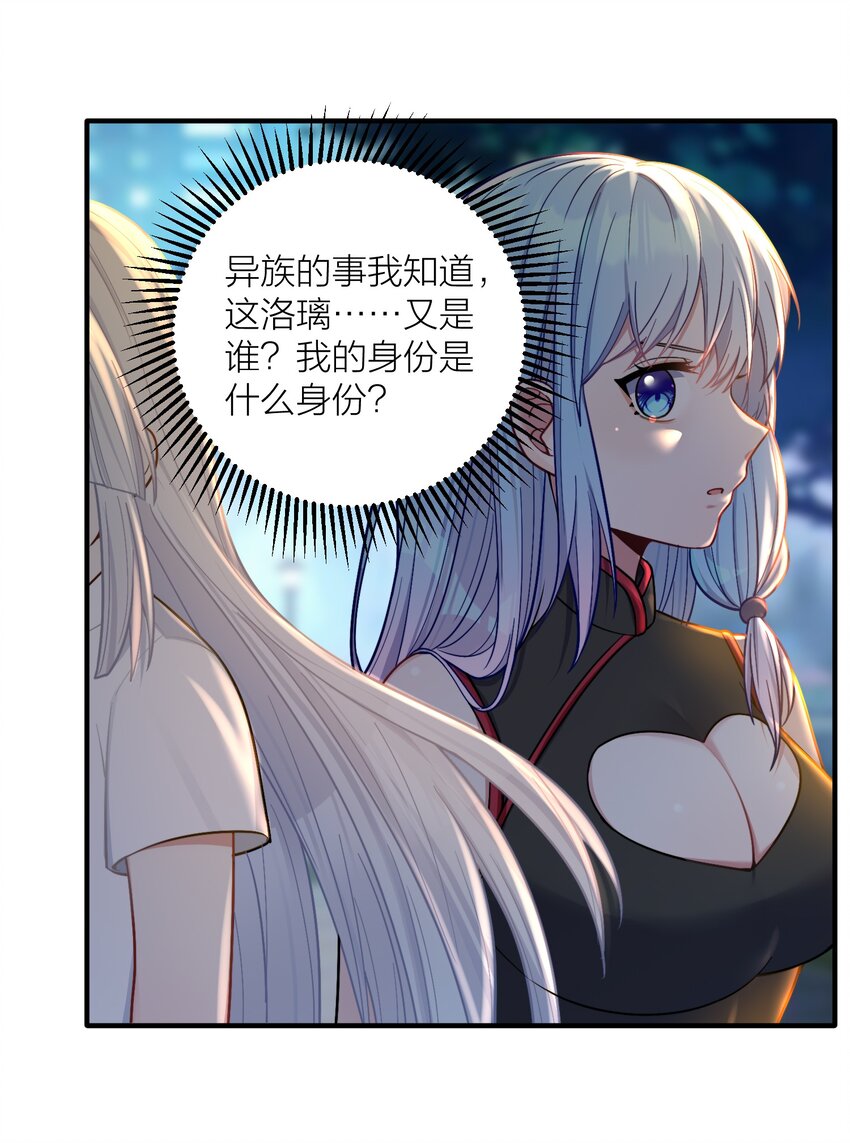 102 错综复杂的关系8