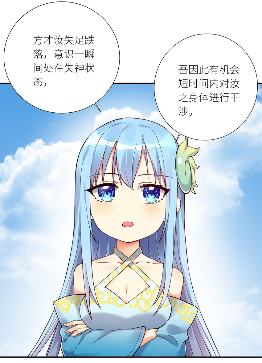10 祸不单行42