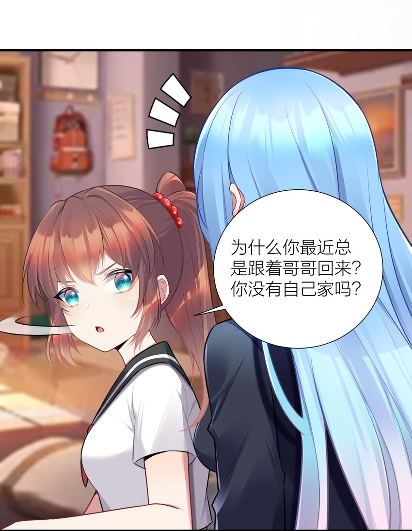 108 哥哥的秘密~14