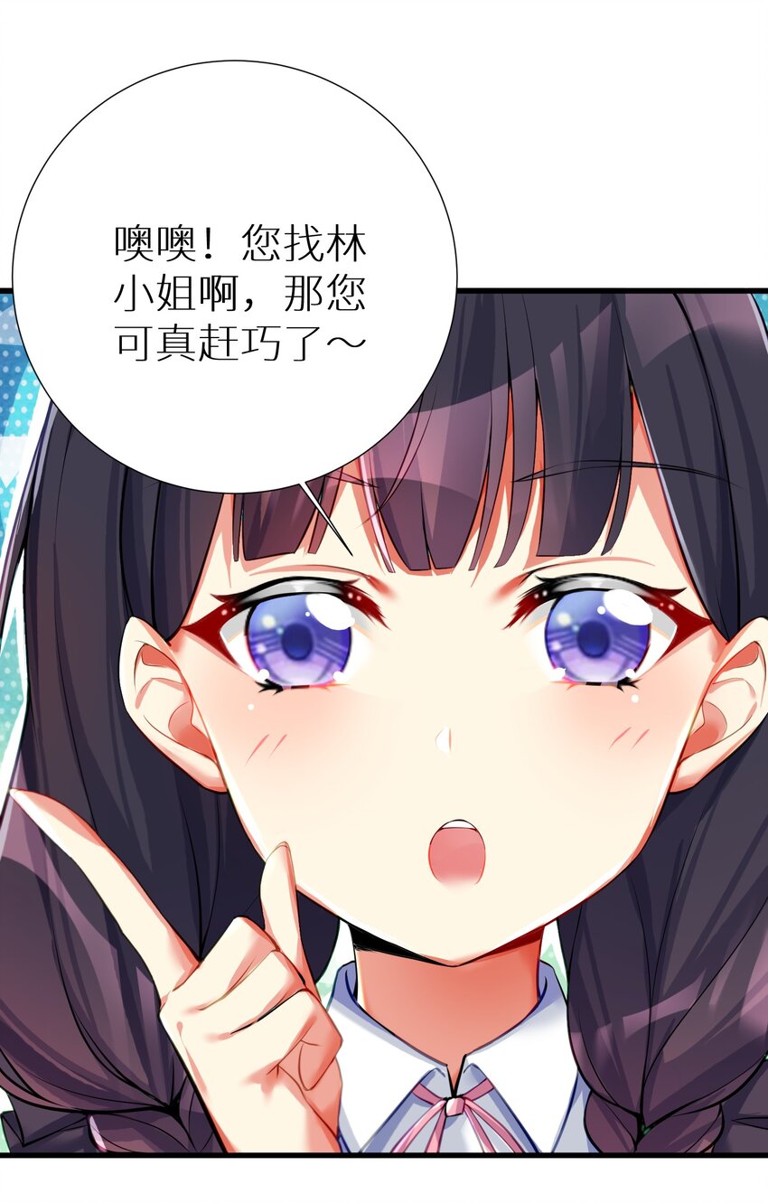 56 勇敢校长不怕挨揍26