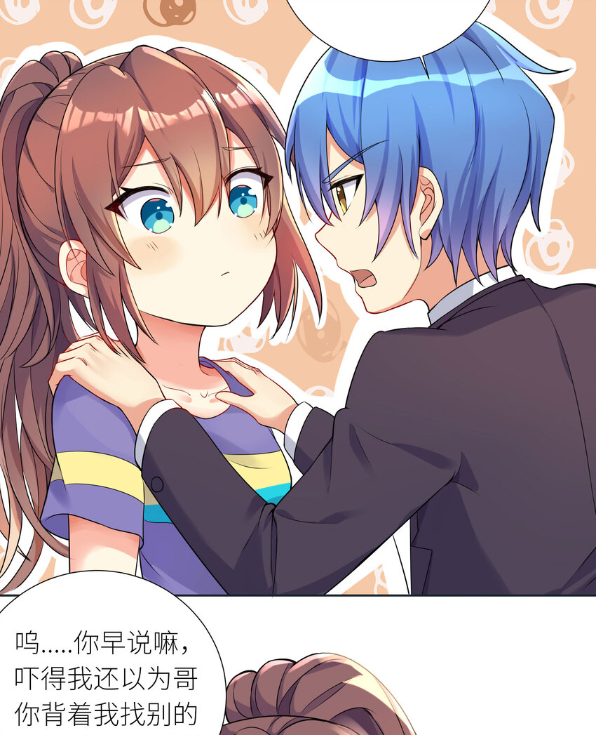 05 怀疑21