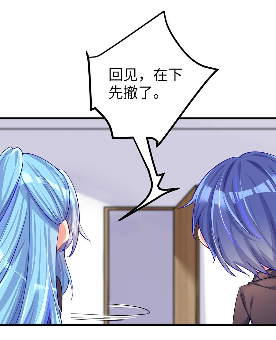 49 算无遗策20