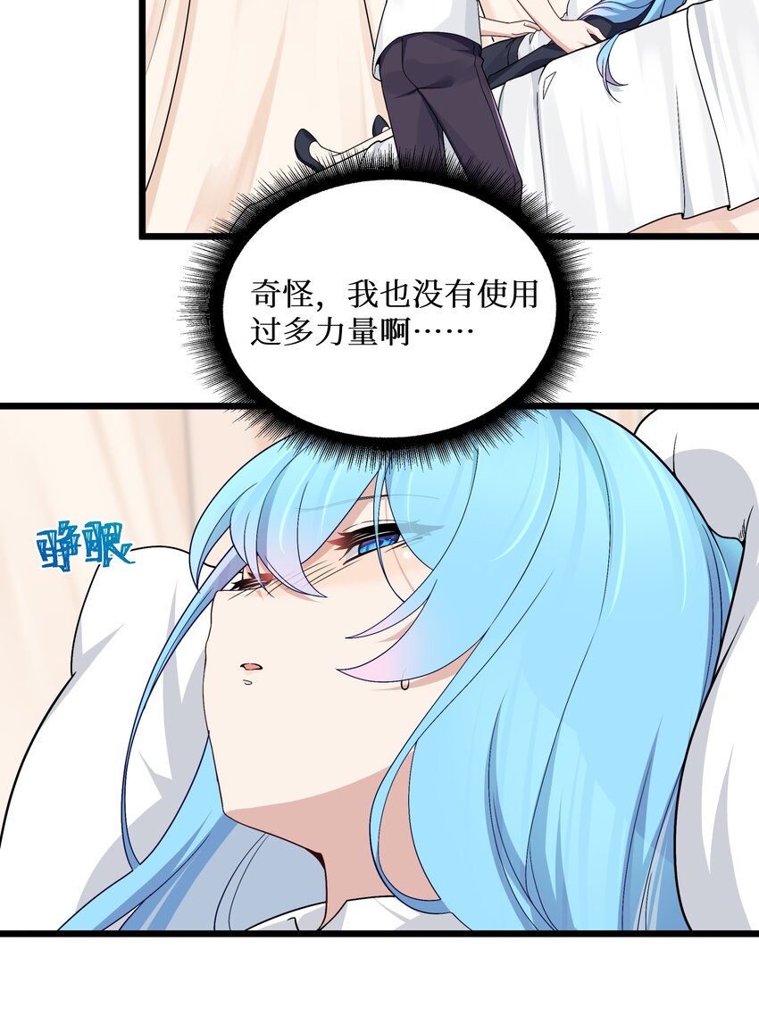 91你不是在逗我吧？！5