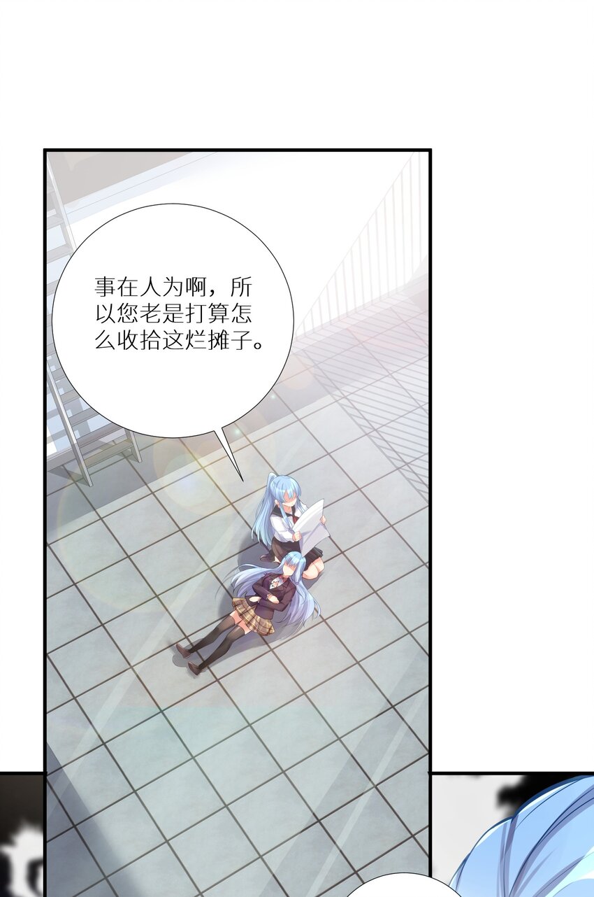 64 黔驴技穷23