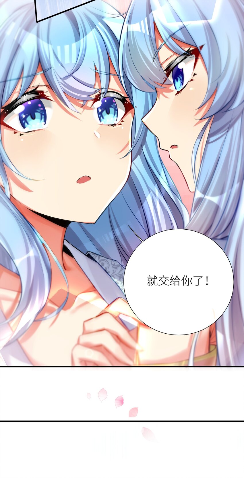 61 林若雨，雨？22