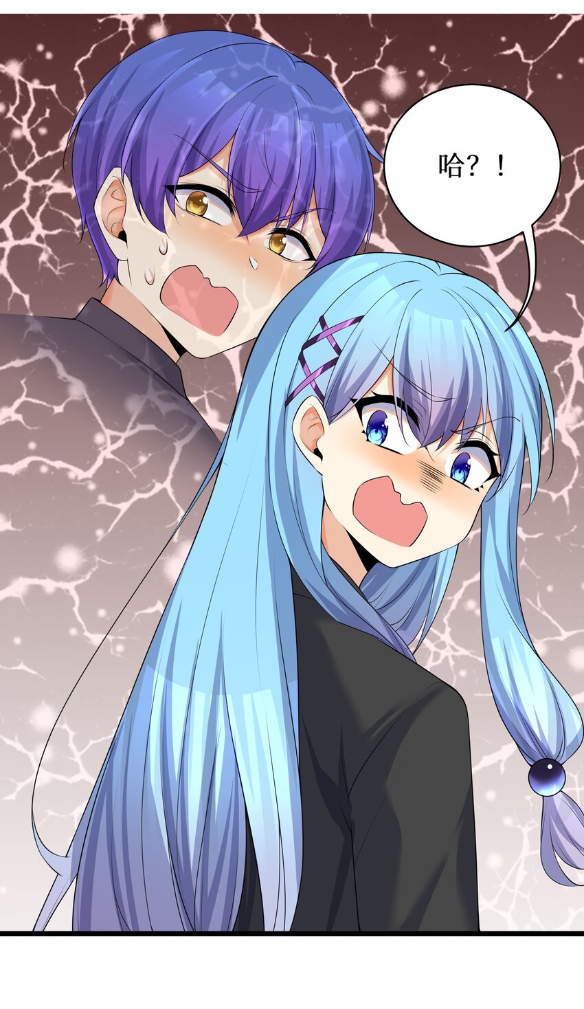 81好耶！快乐学习19