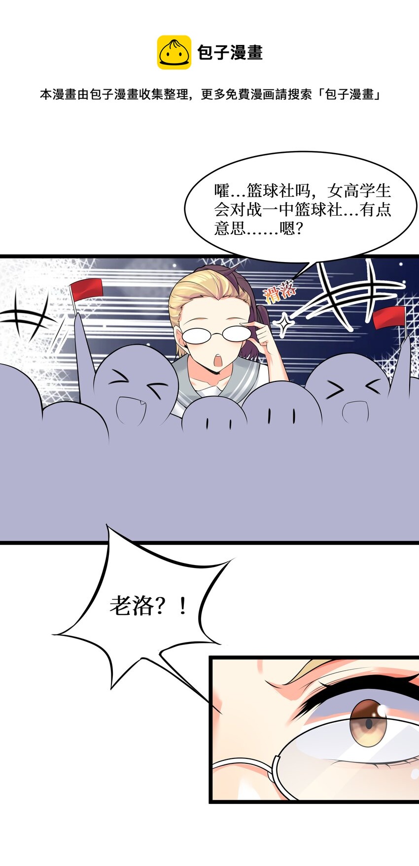 77 潜入？52
