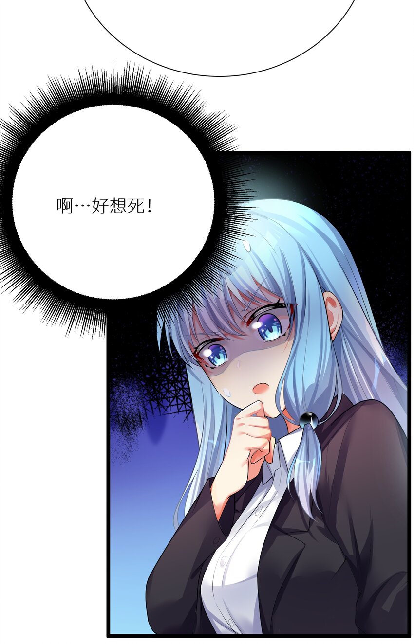 71 穷途末路41