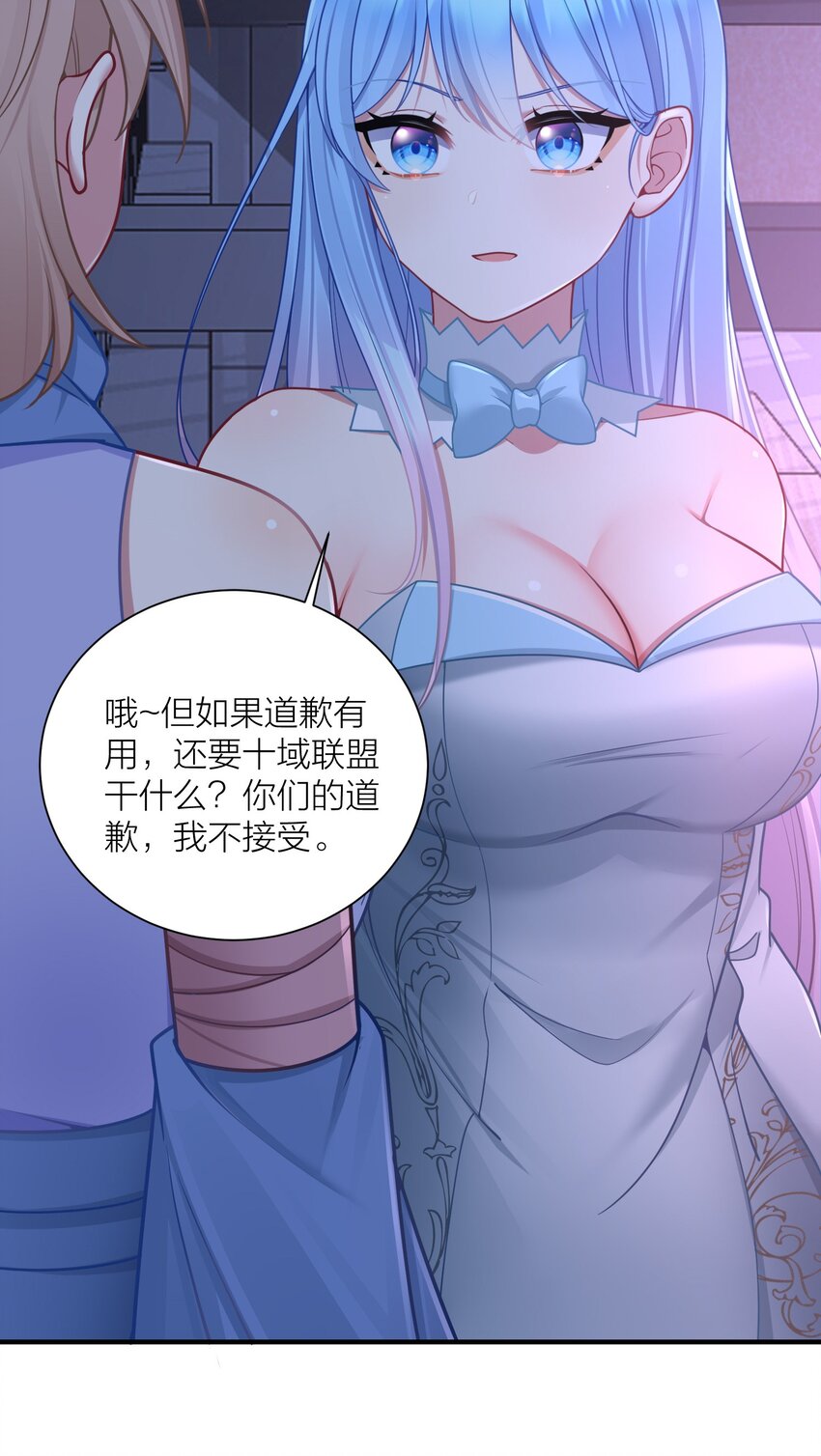 112 在大战的边缘试探~37