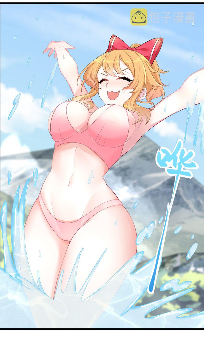 95这样的女友谁不爱？16
