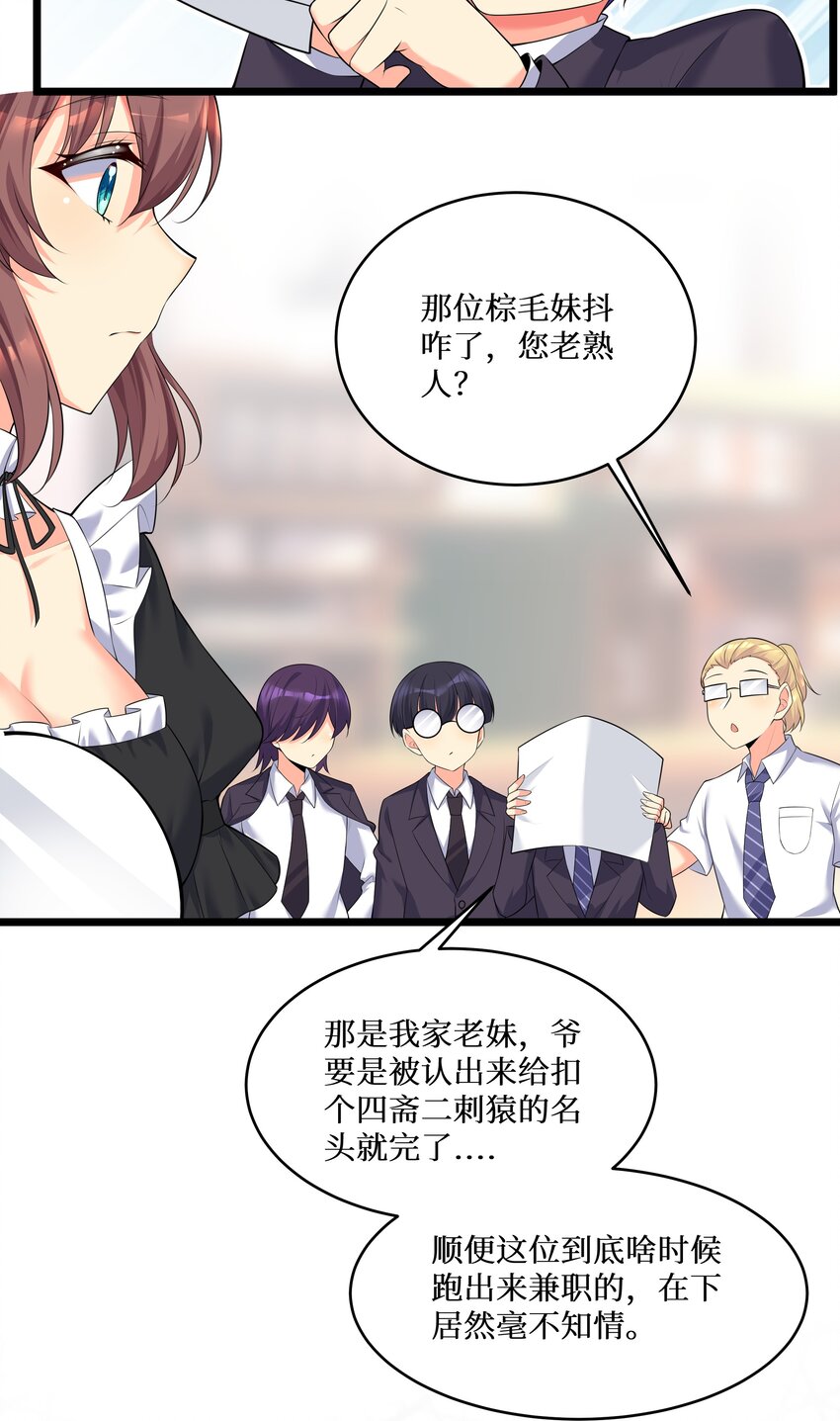 74 白羽41