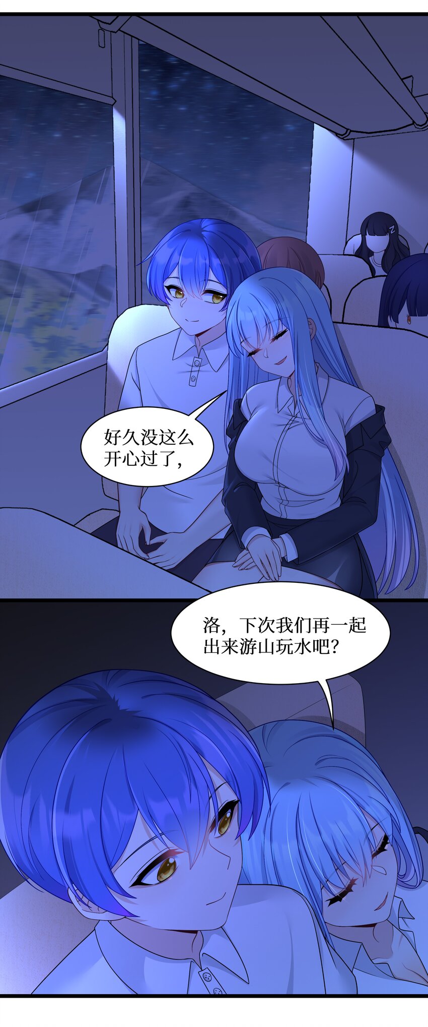 95这样的女友谁不爱？25
