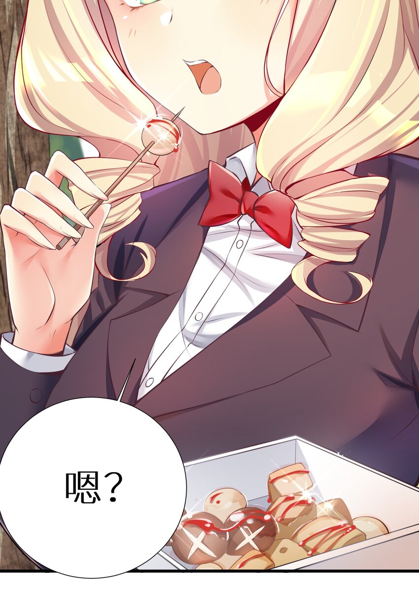53 魂之轮回40