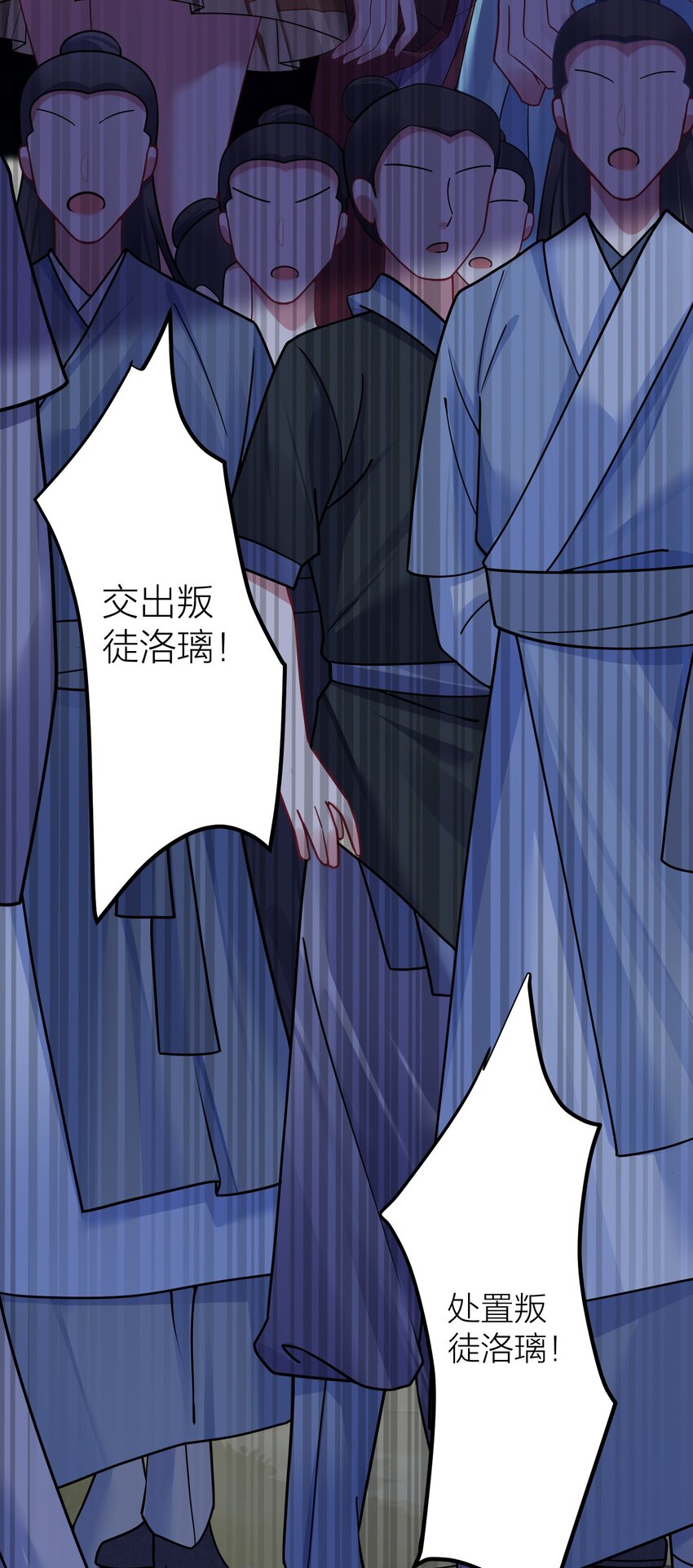 116 境界圆满！43
