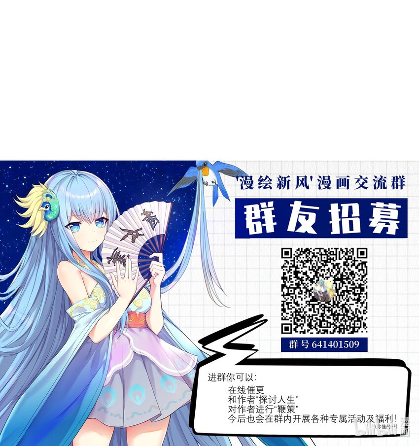38 BUG，这绝对是BUG！48