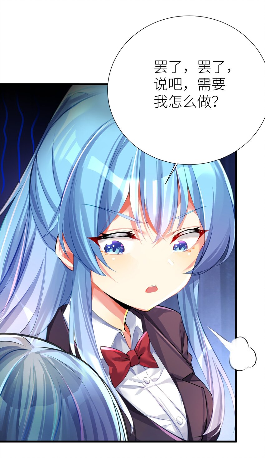 54 君子报仇只在今朝19