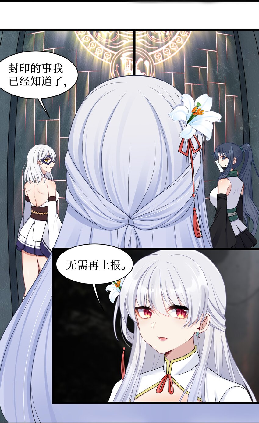 98封印解除？12