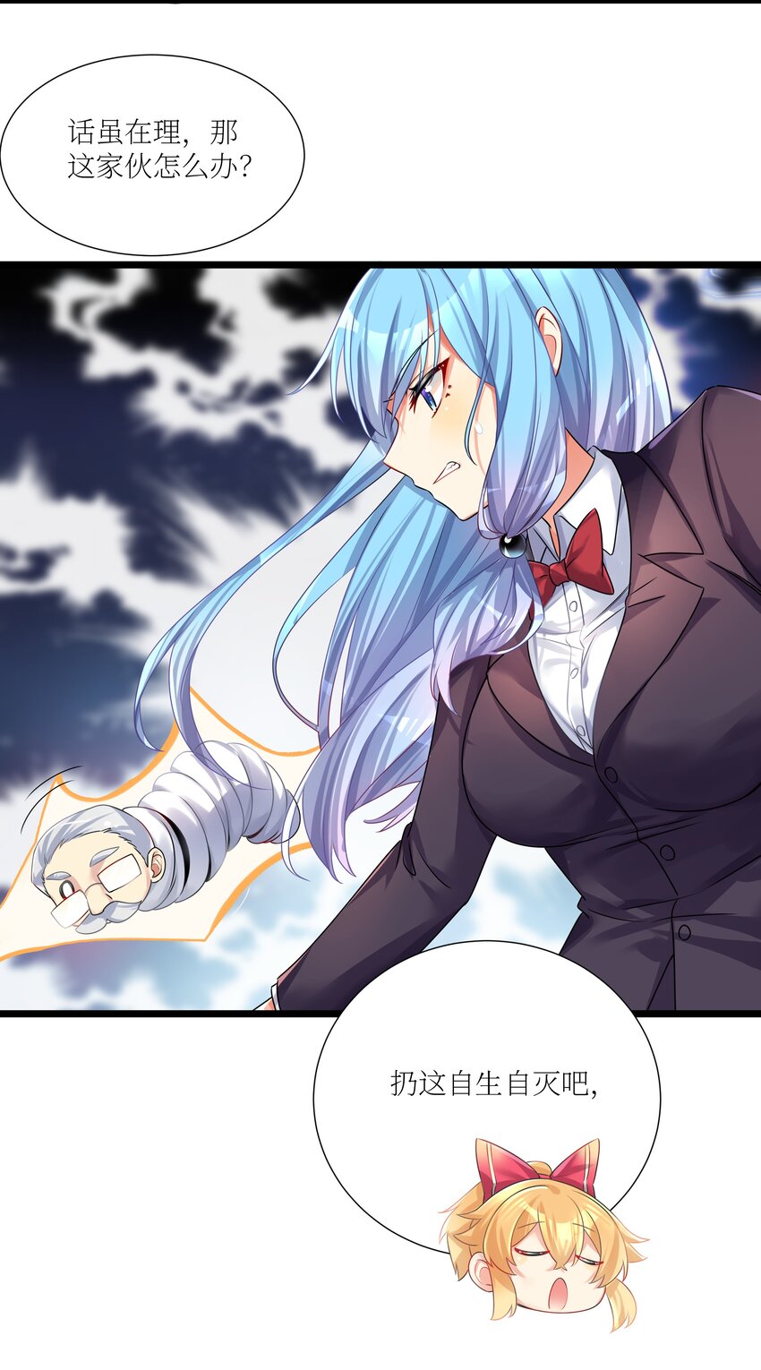 69 学园长18