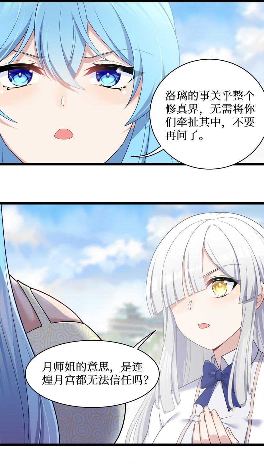 95这样的女友谁不爱？29