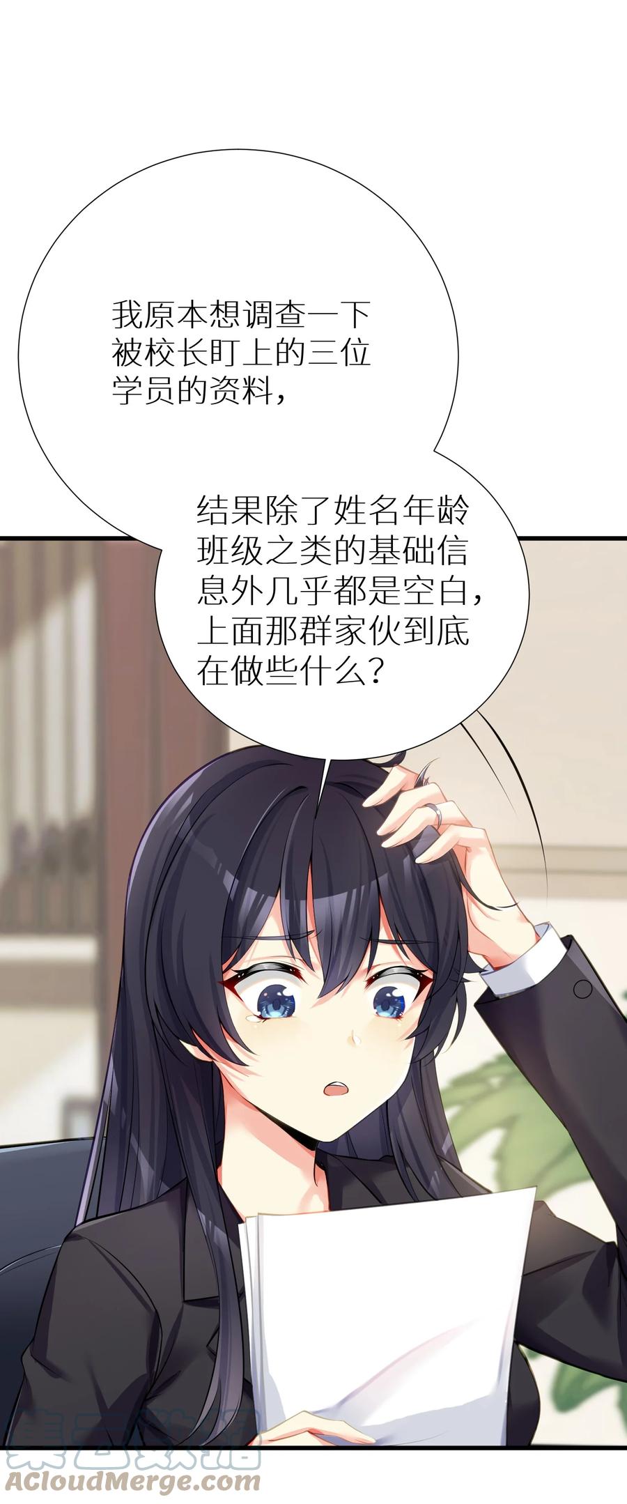 58 得偿所愿6