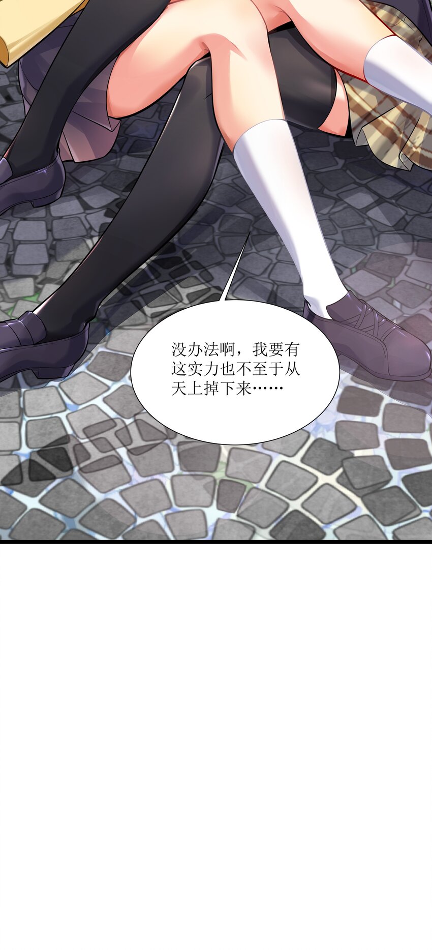 69 学园长15