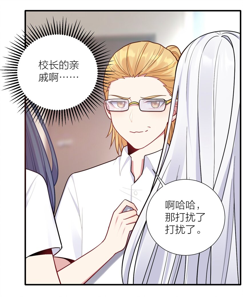 104 异族现身？25