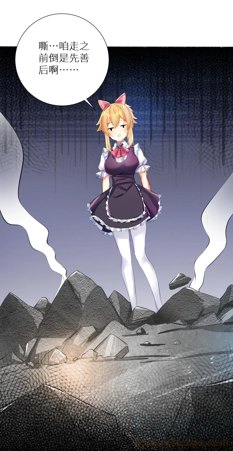 51 拨云见日51