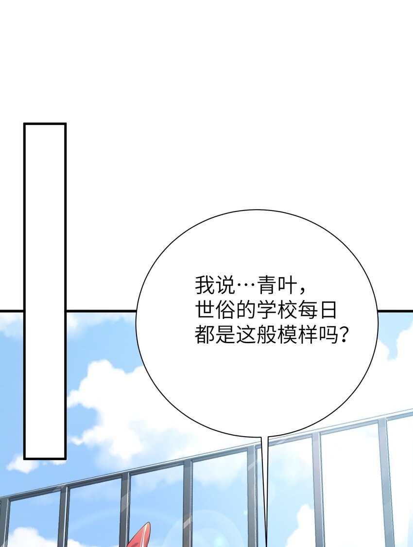 33 学生的首要任务是......16