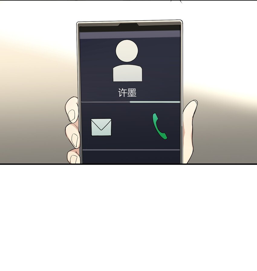 04 社会性死亡5