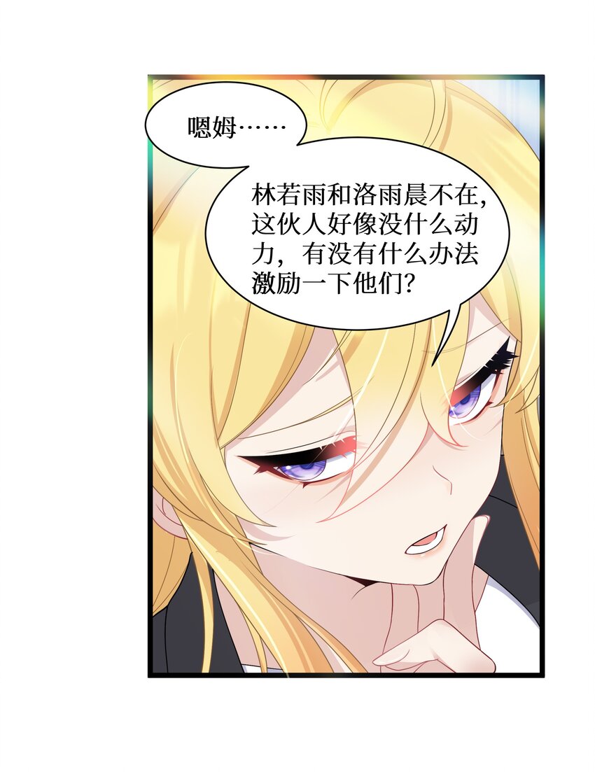 93我们的目标是！夺冠！26
