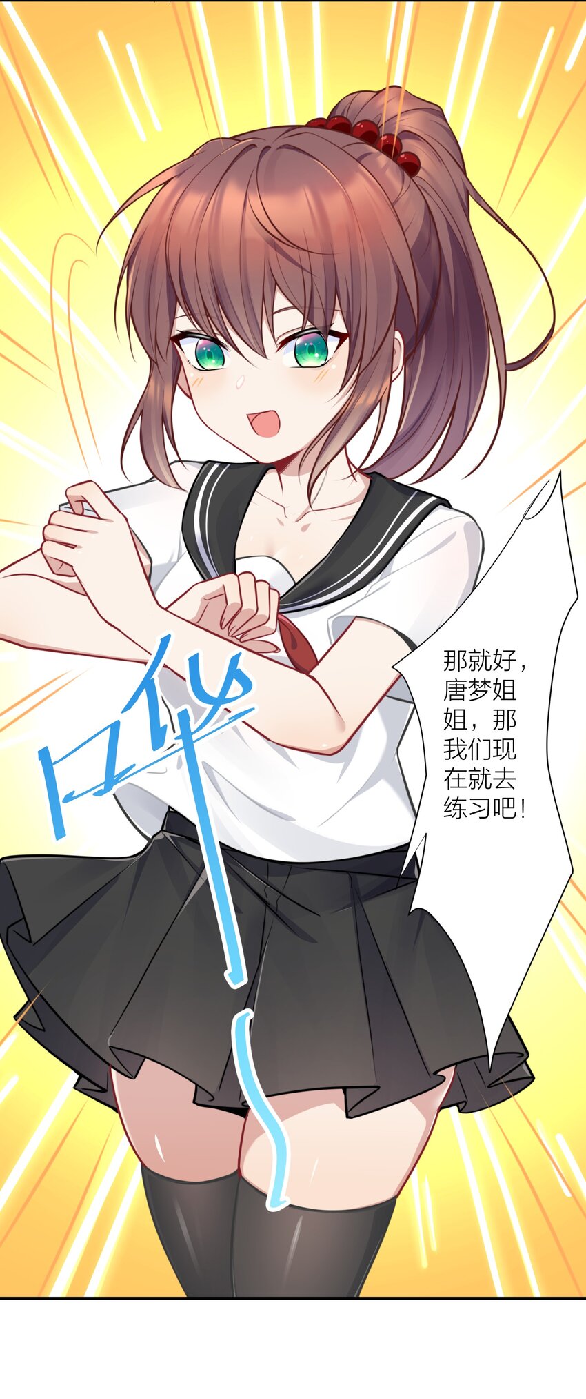 107 风云变幻28