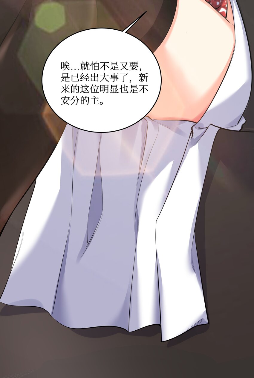 73 卧底17