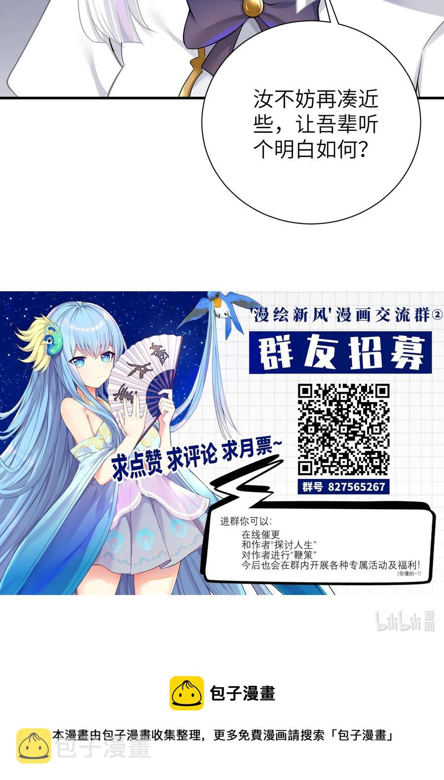 50 这个好诶44