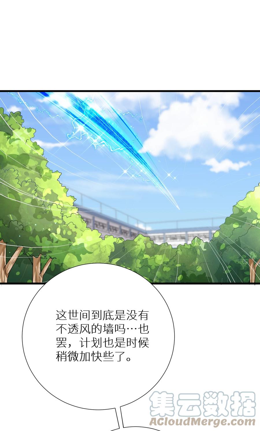 51 拨云见日54