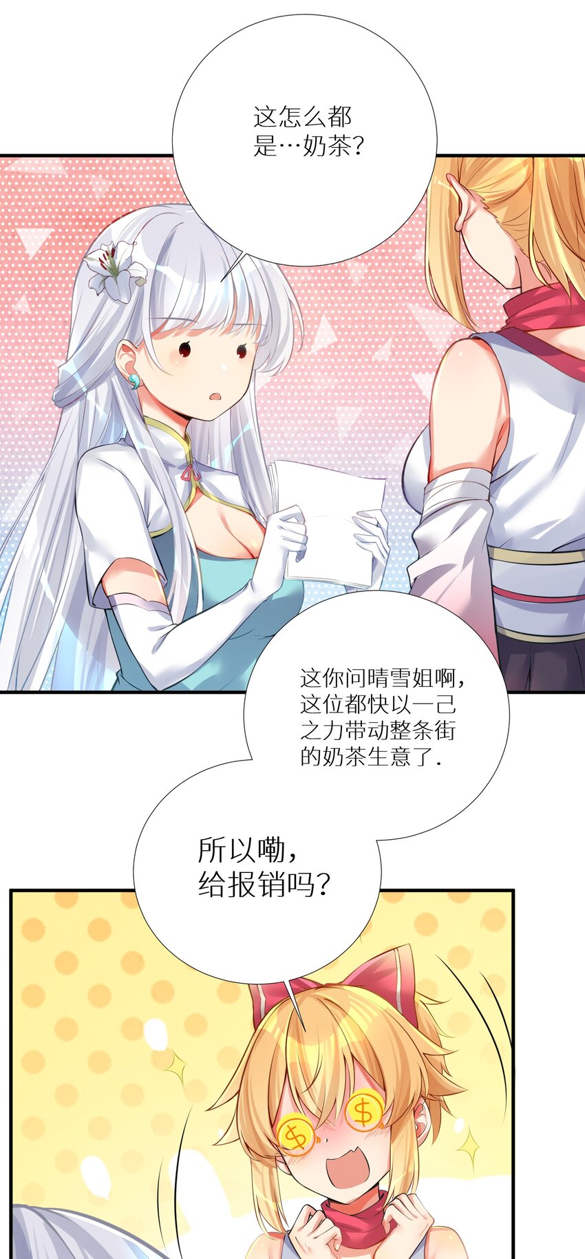 65 解决“问题”9