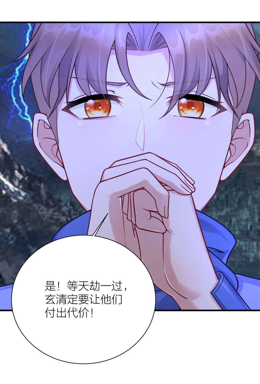 117 洛璃必须死！34