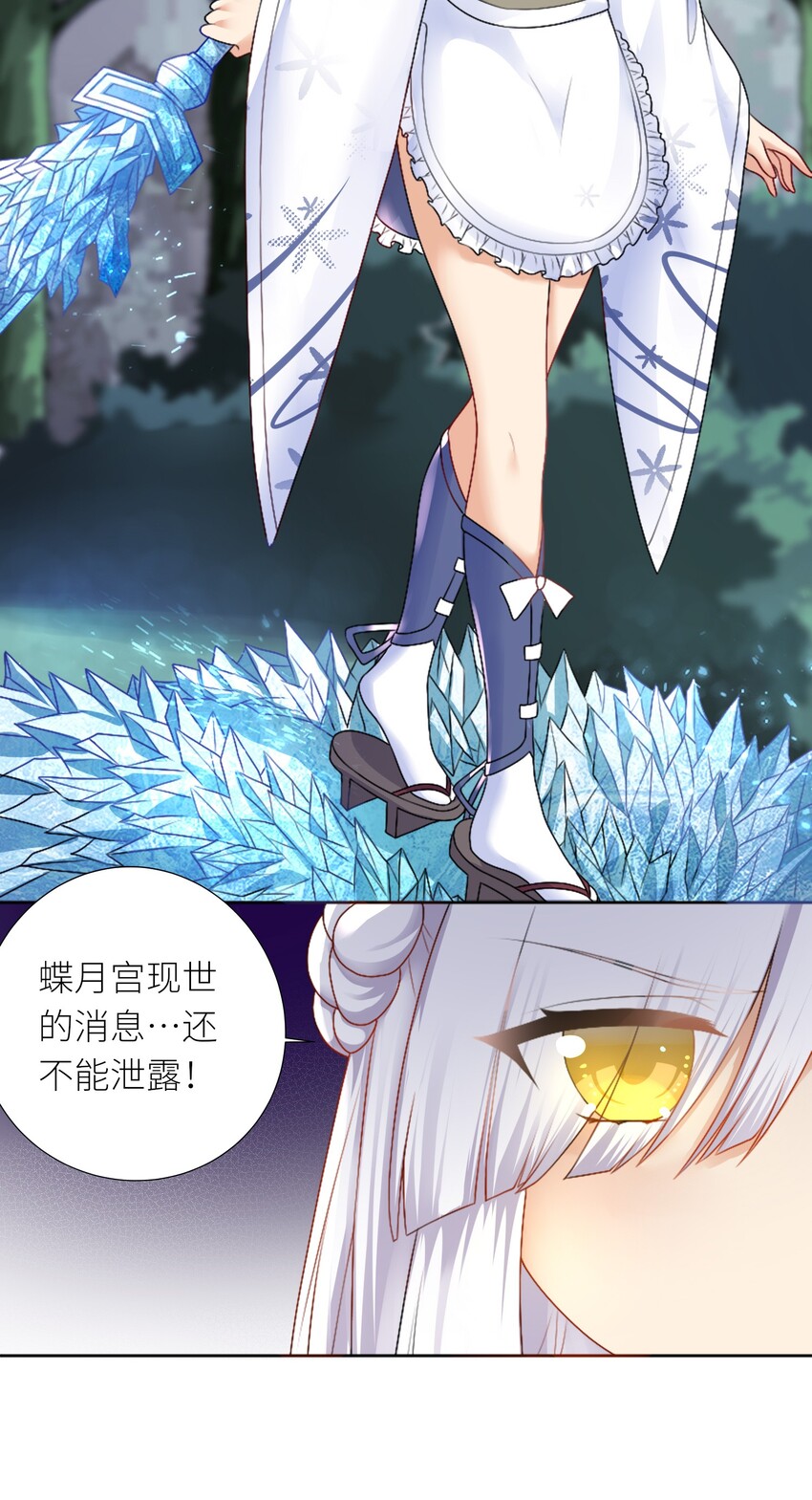 23 这份力量，愿为你所用！16