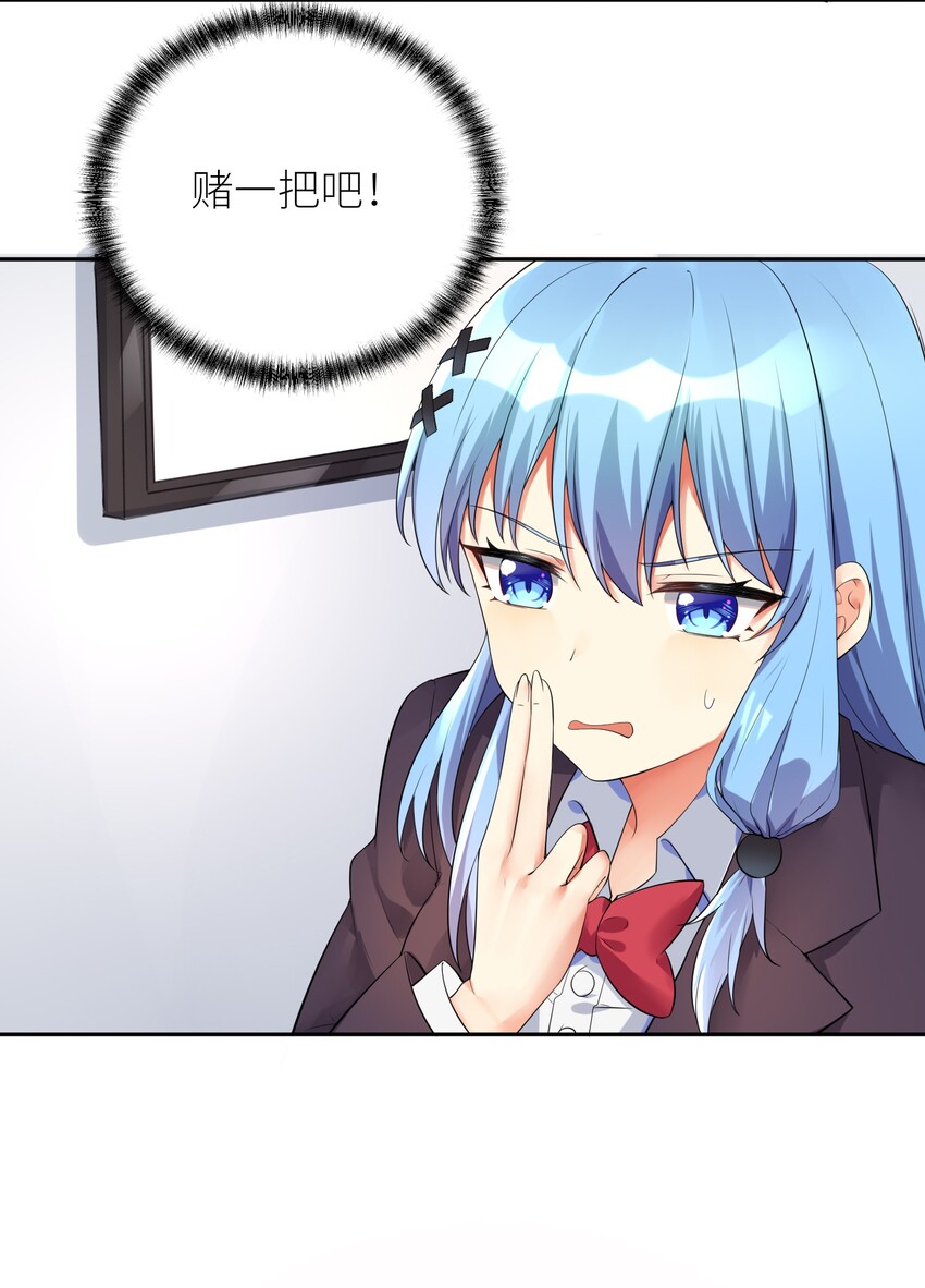 17 一本正经的胡说八道19