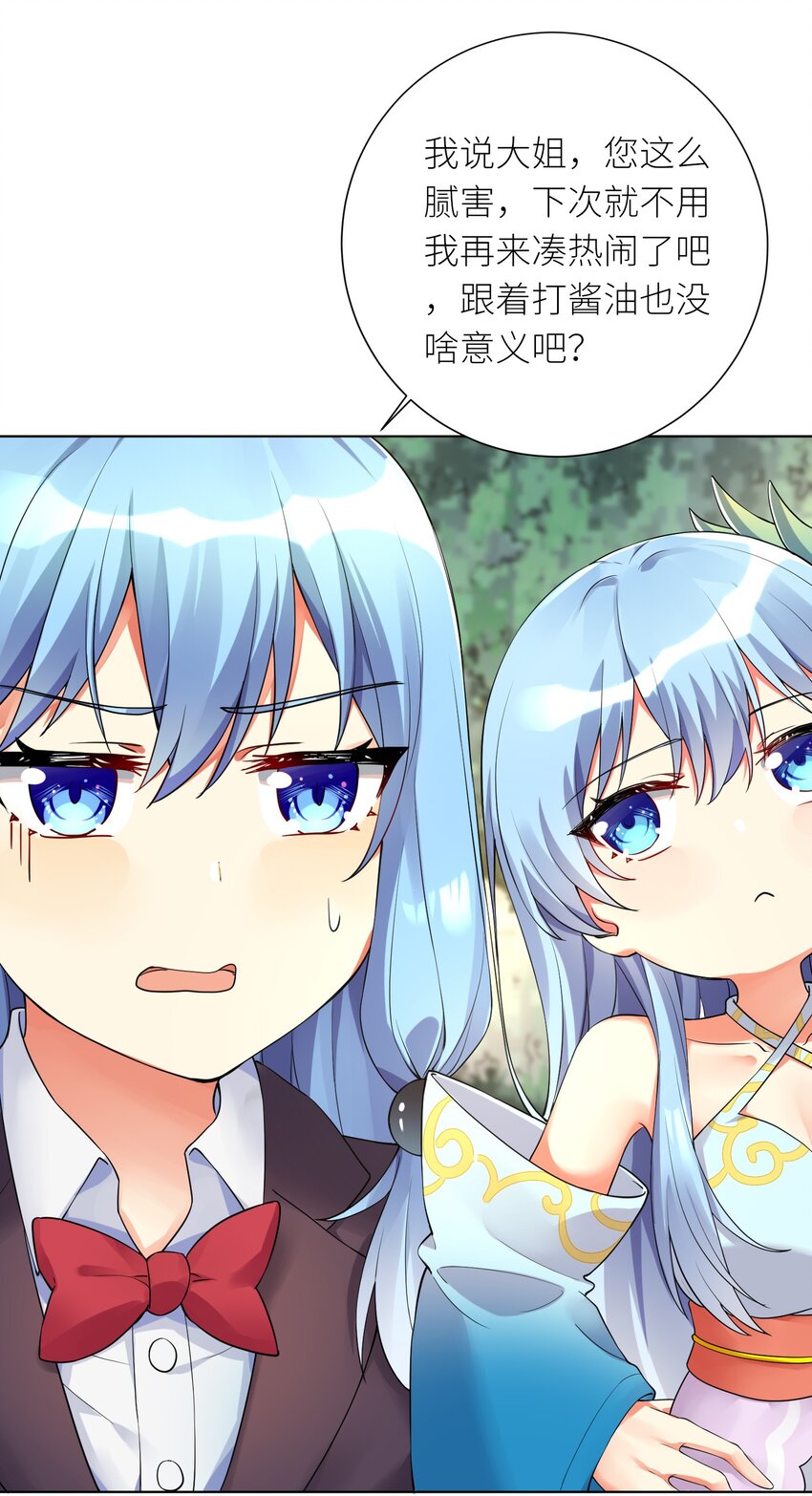 14 见家长3
