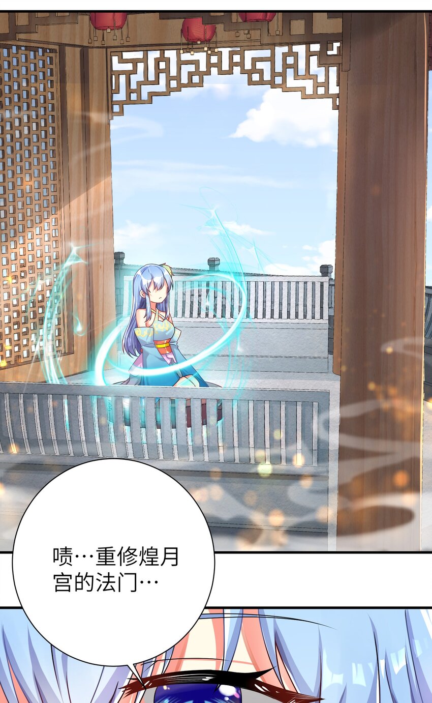 29 找上门了7