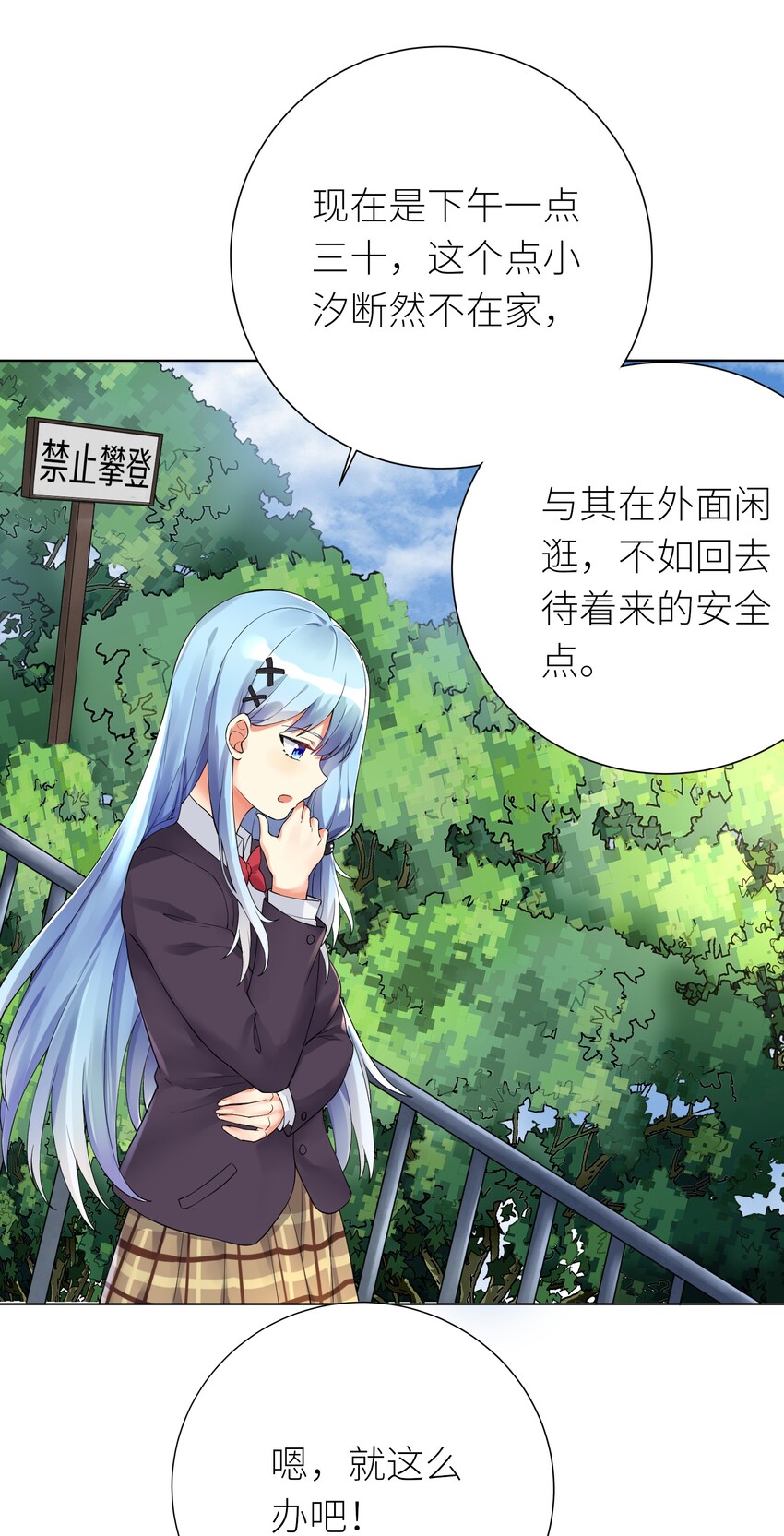 14 见家长25